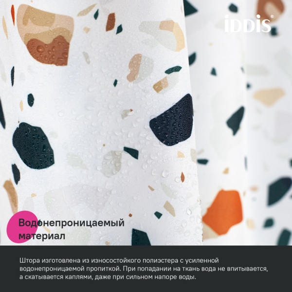 Шторка для ванны 200x180 белый IDDIS BT01P18i11