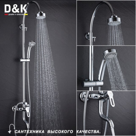 Душевая система D&K DA1353701C11