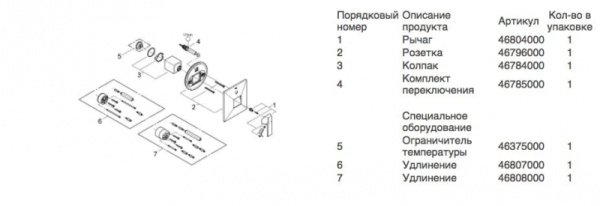 Смеситель однорычажный для ванны Grohe Allure Brilliant 19785 000 (19785000) Смеситель однорычажный для ванны Grohe Allure Brilliant 19785 000 (19785000)