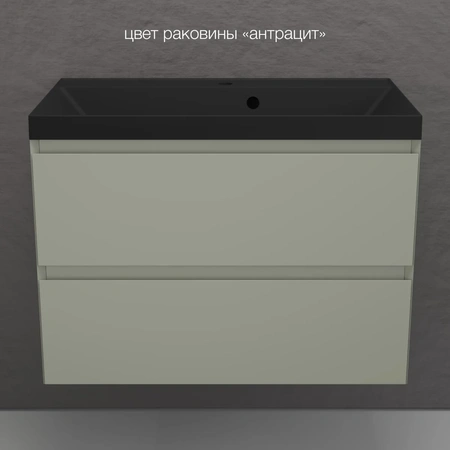 Тумба подвесная без раковины 80 см Style Line Манхэттен ЛС-00002361 оливковый матовый