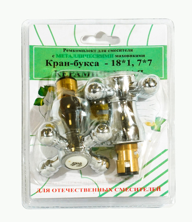 Комплект кран-буксы ПСМ M18х1 7х7 с маховиками Крест металл ПСМ RK-RMK