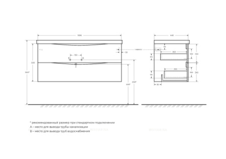 Тумба  под раковину подвесная с двумя выкатными ящиками BelBagno MARINO-1100-2C-SO-RG-P Rovere Grigio