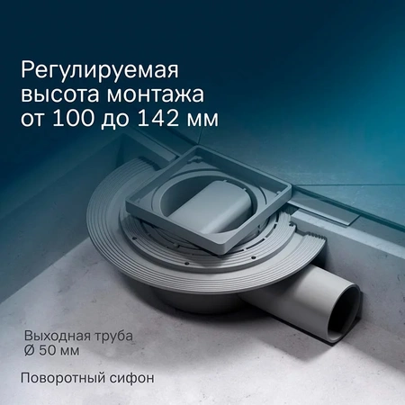 Дренажный трап Am.Pm MasterFlow W01BD-P11-010-01SB хром матовый