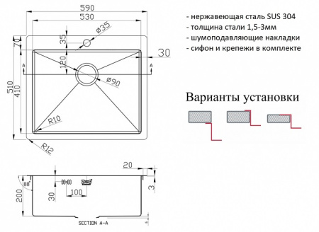 Кухонная мойка Zorg PVD 5951 GRAFIT