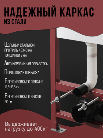 Инсталляция для подвесного унитаза Agger ACC500+APB0200 клавиша смыва хром глянец