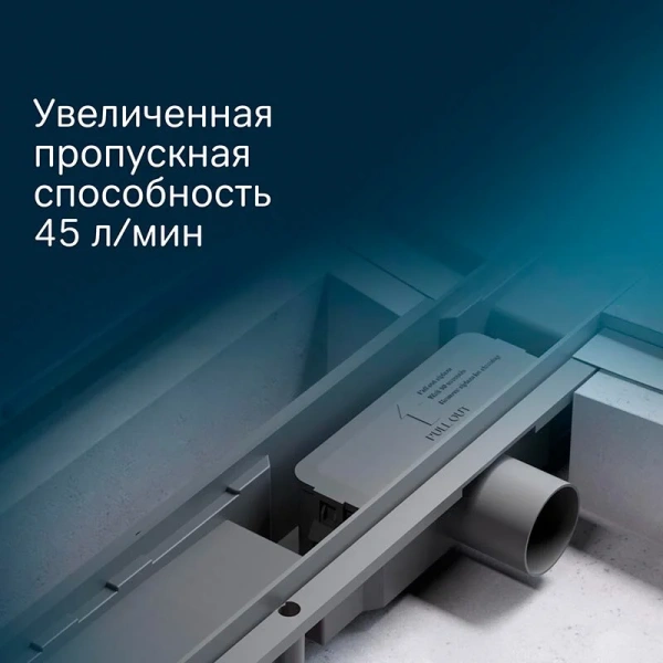 Душевой лоток 70 см Am.Pm PrimeFlow W02SC-P11-070-01SB хром матовый