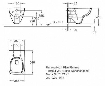 Унитаз подвесной Geberit Renova Plan Rimfree 202170000 Унитаз подвесной Geberit Renova Plan Rimfree 202170000