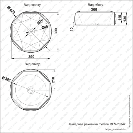 Раковина накладная (39х39) Melana 78347-805
