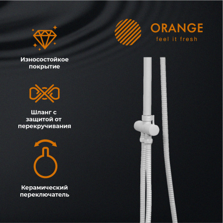 Душевая стойка Orange O-Shower OW02w белый