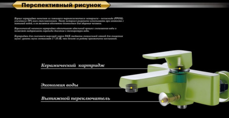 Смеситель для душа D&K Berlin Humboldt (DA1433212)