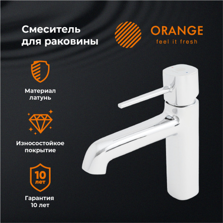 Смеситель для раковины однорычажный Orange Karl M05-021cr хром