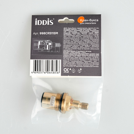 Кран-букса керамическая, 180°, 20 зубцов, G 1/2", M24, h=51 мм, IDDIS (998CR511SM)
