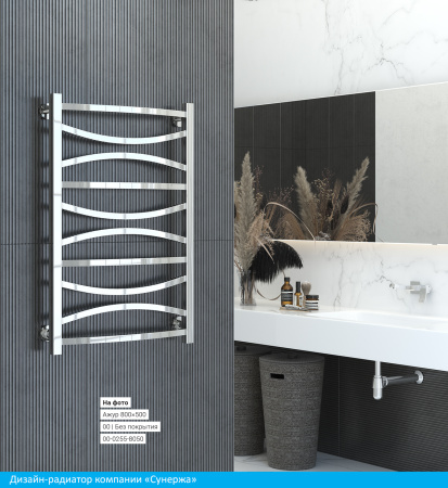 Полотенцесушитель водяной Сунержа Ажур (80х50) 00-0255-8050
