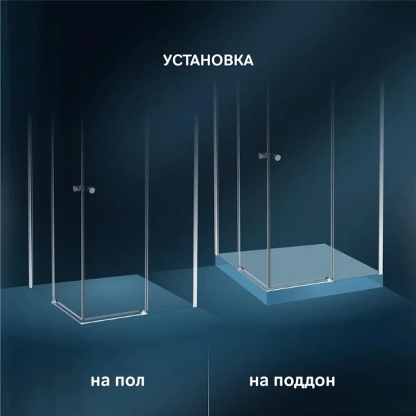 Душевой уголок AM.PM X-Joy Square Slide 90x90 W94G-403-9090-MT хром матовый