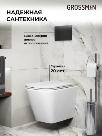 Комплект унитаза с инсталляцией Grossman Classic 97.4479SQ.04.21M с клавишей смыва