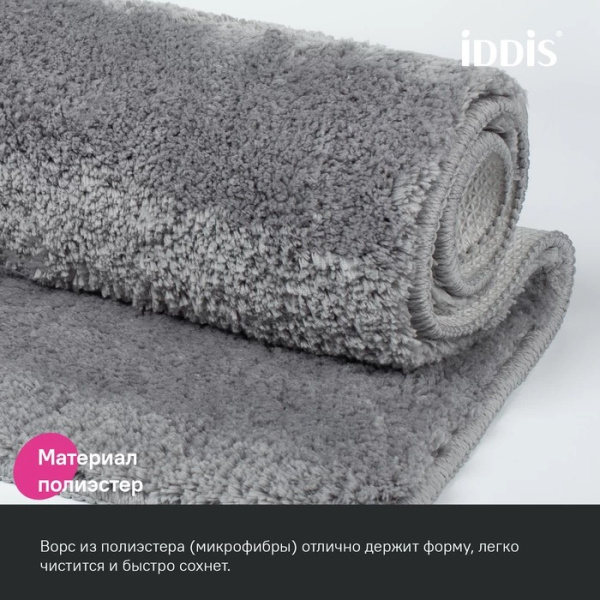 Набор ковриков для ванны 50х80 + 50х50 серый IDDIS BSET02Mi13