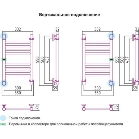Полотенцесушитель водяной 500х300 Сунержа Богема 00-0102-5030