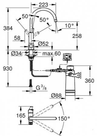 Водная система для кухни GROHE Blue Pure Eurosmart 30384000