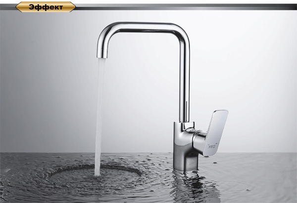 Смеситель для кухни D&K Berlin Freie (DA1432481)