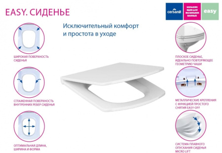 Унитаз подвесной Cersanit Easy P-MZ-EASY (без сидения)