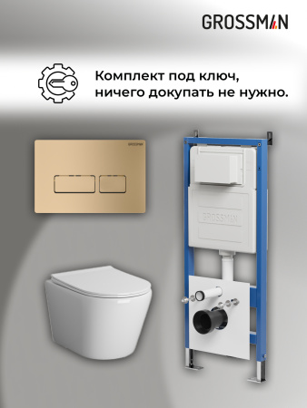Комплект унитаза с инсталляцией Grossman Pragma 97.4478S.03.310 с клавишей смыва