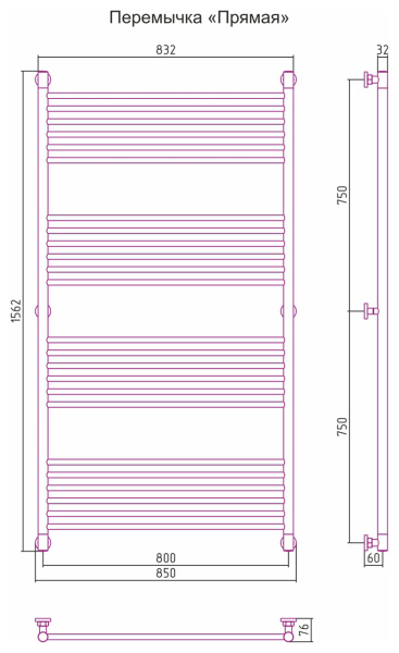 Полотенцесушитель Водяной Прямая Сунержа Богема + (150х80) Матовый Черный 31-0220-1580 Полотенцесушитель Водяной Прямая Сунержа Богема + (150х80) Матовый Черный 31-0220-1580