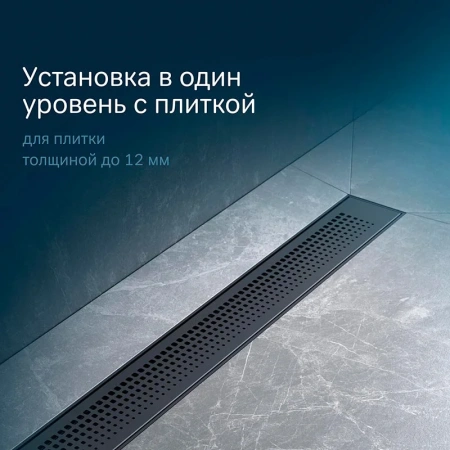 Душевой лоток 80 см Am.Pm PrimeFlow W02SC-P11-080-01BM черный матовый