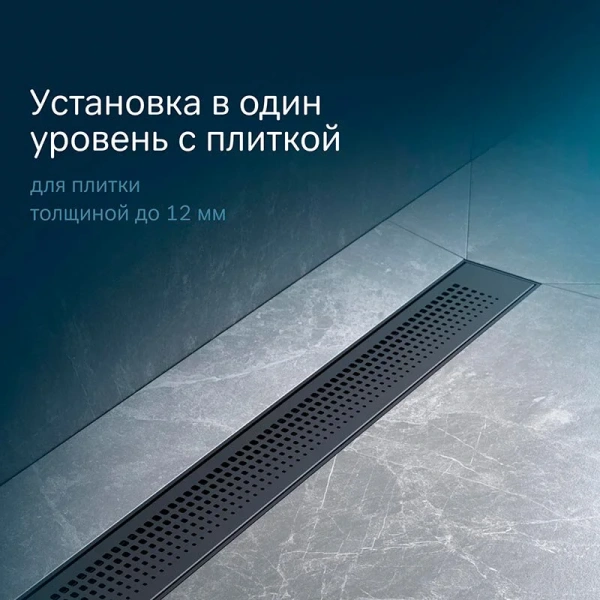 Душевой лоток 80 см Am.Pm PrimeFlow W02SC-P11-080-01BM черный матовый