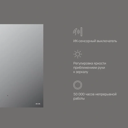 Зеркало сенсорное (60х70) Am.Pm X-Joy M85MOX10601S с LED-подсветкой