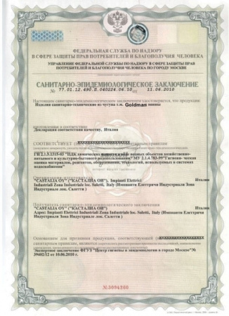 Чугунная ванна Goldman Donni (160x75) DN16075