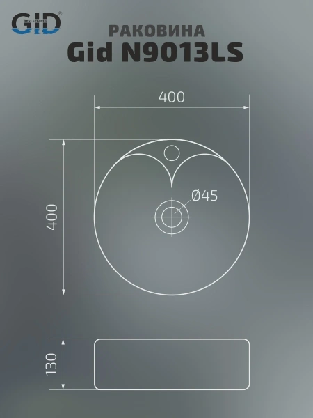 Раковина накладная (40х40) Gid N9013LS