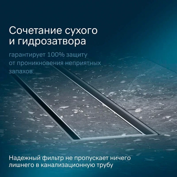 Душевой лоток с решеткой под плитку 50 см Am.Pm MasterFlow W01SC-U11-050-04SB хром матовый