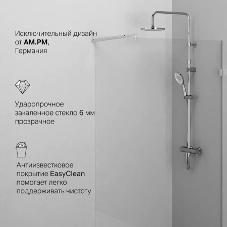 Душевая перегородка 120 см Am.Pm X-Joy W94WI-120-F1-MTE хром матовый