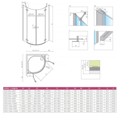 Душевой уголок Radaway Fuenta New 384001-01-01L