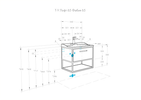 Тумба под раковину Aquaton Лофт Фабрик 65 1A242301LTDU0