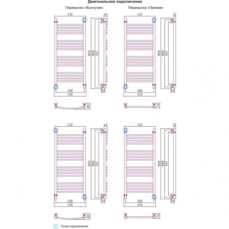 Полотенцесушитель водяной 1000х400 перемычка выгнутая Сунержа Богема 00-0101-1040