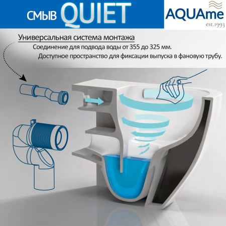 Унитаз подвесной безободковый AQUAme AQM2012