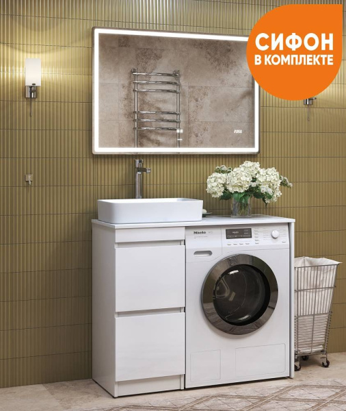 Тумба под стиральную машину напольная VIGO Urban 40 tn.URB.40.2Y