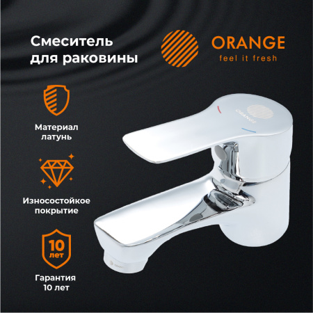Смеситель для раковины однорычажный Orange Dia M45-021cr хром