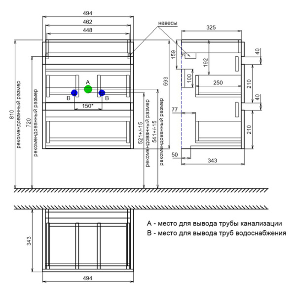 Тумба с раковиной Iddis Zodiac 50 ZOD5AB0i95K