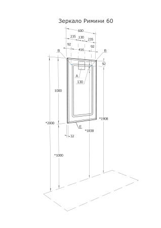Зеркало Aquaton Римини 60 1A177602RN010