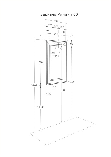Зеркало Aquaton Римини 60 1A177602RN010