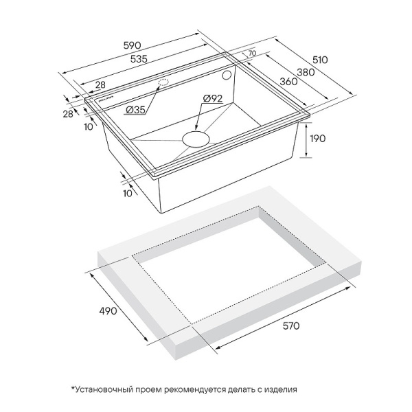 Кухонная мойка Paulmark  Stepia 60 PM115951-WH  белый
