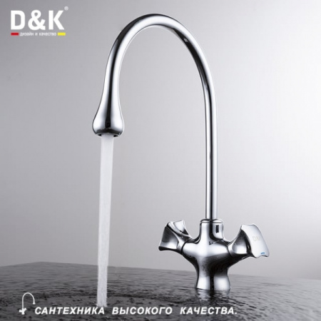 Смеситель для кухни D&K Hessen Grimm (DA1382401)