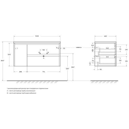 Тумба под раковину BelBagno Kraft 100 R KRAFT-1000-2C-1A-SO-RNN-R