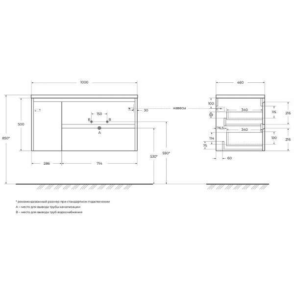 Тумба под раковину BelBagno Kraft 100 R KRAFT-1000-2C-1A-SO-RNN-R