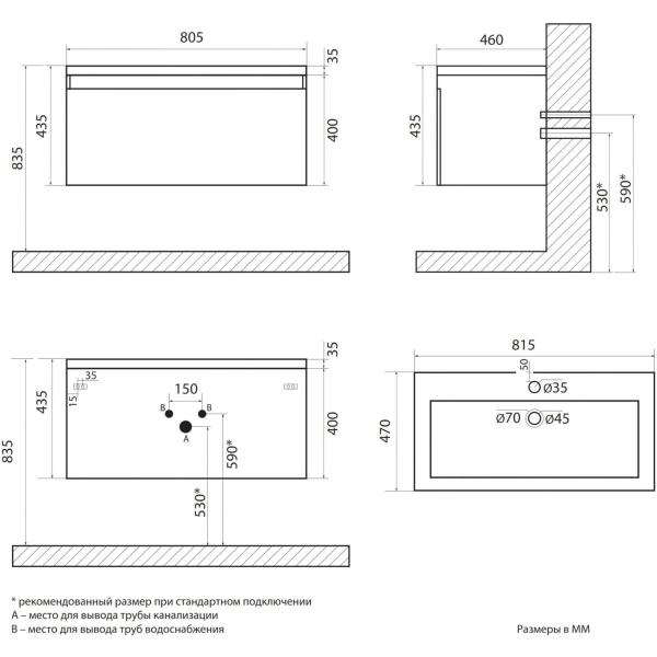 Тумба без раковины Art&Max Latina AM-Latina-800-1C-SO-BM белый матовый