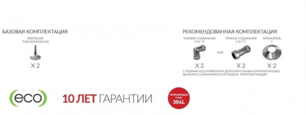 Полотенцесушители водяные М-образные с полкой (700/532/500) Terminus 32 ПС с полкой Полотенцесушители водяные М-образные с полкой (700/532/500) Terminus 32 ПС с полкой