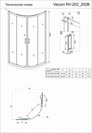 Душевой угол Veconi Rovigo RV-202B, (80x80) RV202B-80-01-C6