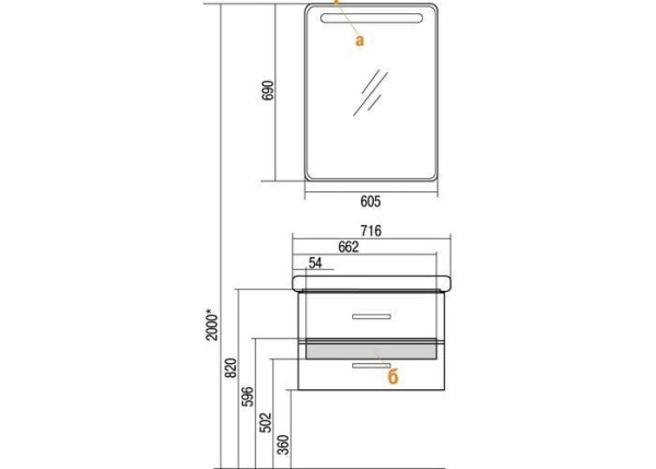 Тумба с раковиной Акватон Америна 70 1A1376K1AM430